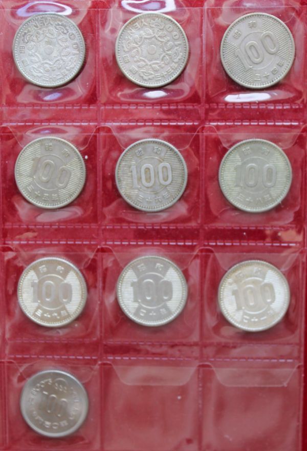 現行貨　旧100円　9種9枚_画像1