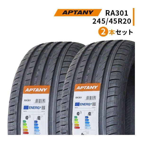 245/45R20 2本セット 2025年製造 新品サマータイヤ APTANY RA301 245/45/20_画像1