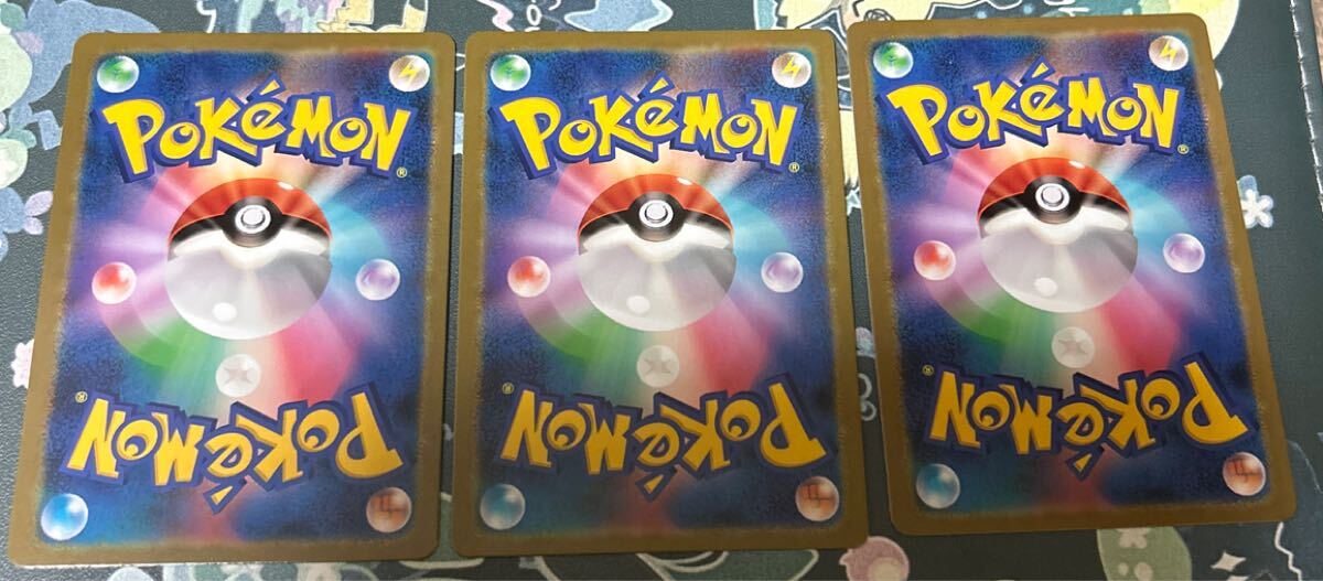 イーブイヒーローズ リーフィアV グレイシアV エーフィV SR_画像2