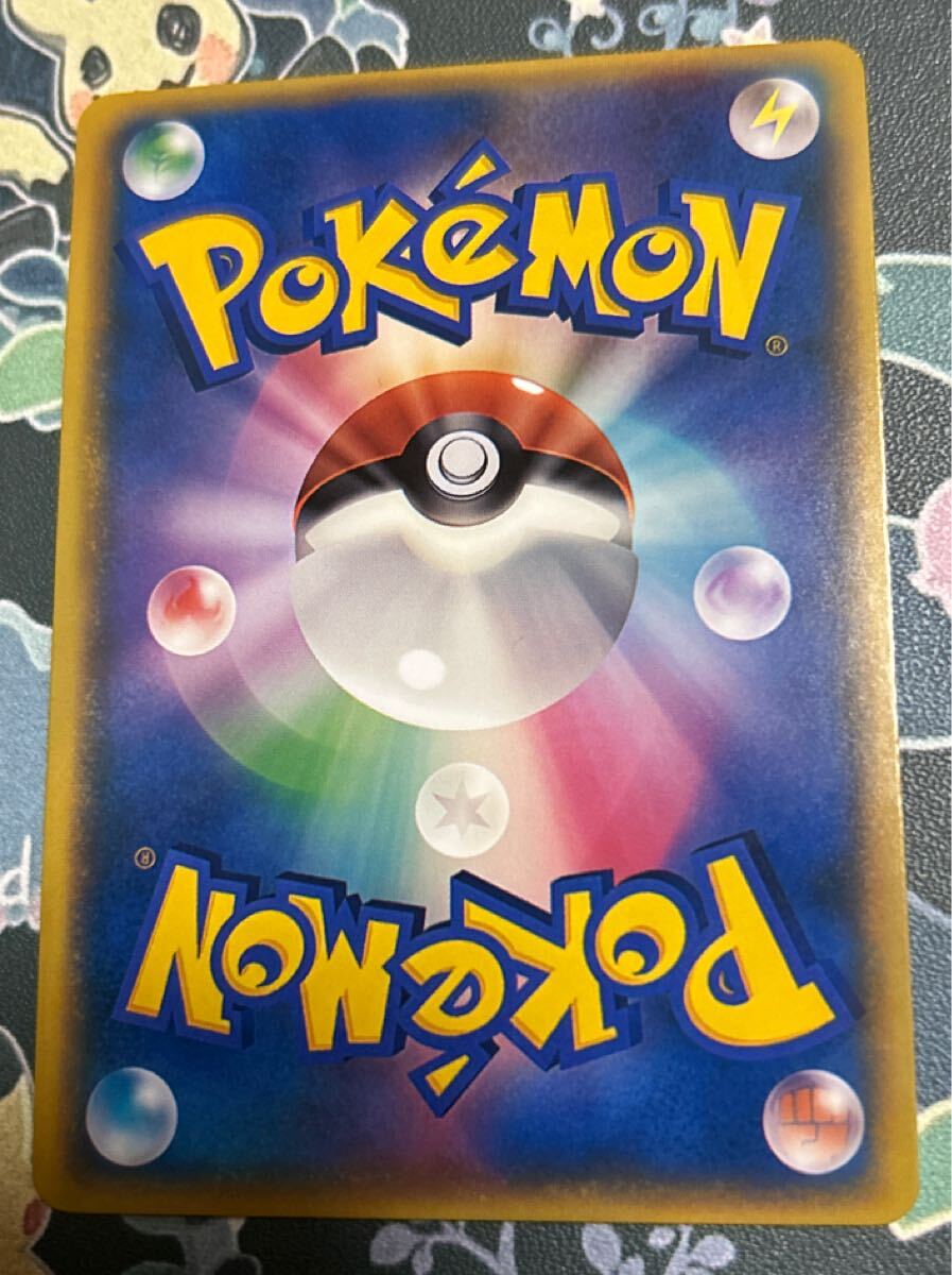 ポンチョを着たピカチュウ メガリザードンX PROMO_画像2