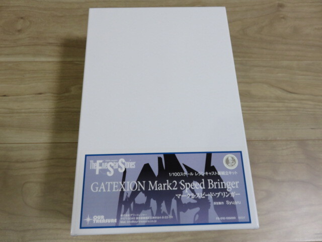 FSS　ファイブスター物語　アワートレジャー　OUR TREASURE　1/100　ゲートシオンマーク2　スピードブリンガー　未使用　未組立　_画像1