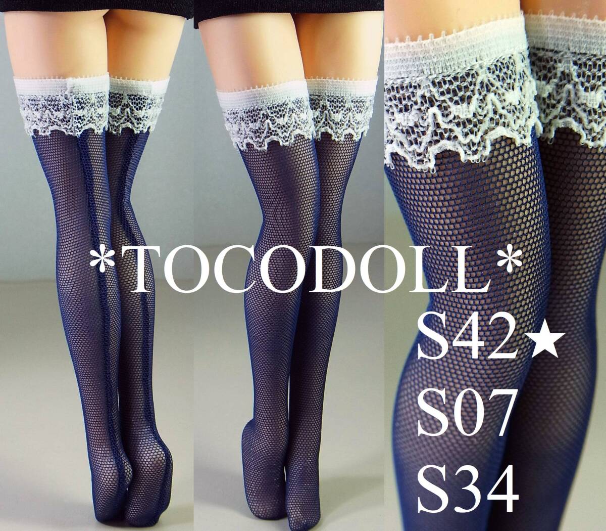 ＊toco＊Phicen/TBLeague用 S42/S07/S34など ストッキング レース付/白×ネイビー_画像1