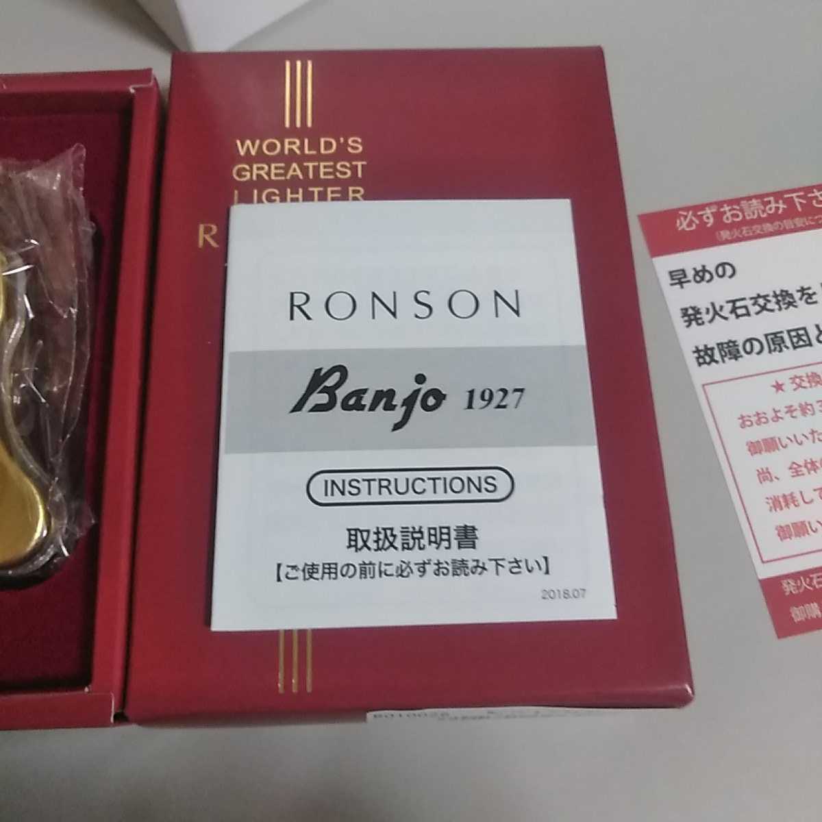 RONSON ロンソン フリントオイルライター バンジョー ブラスサテン BRASS SATIN R01-1031　新品～　4948501117352 消費税込み！送料230円_画像5