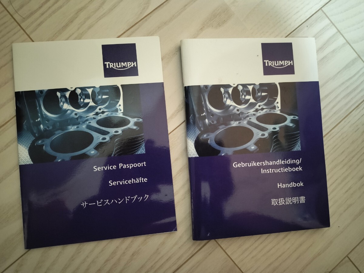  Daytona 675 Street Triple инструкция по эксплуатации справочник по обслуживанию 