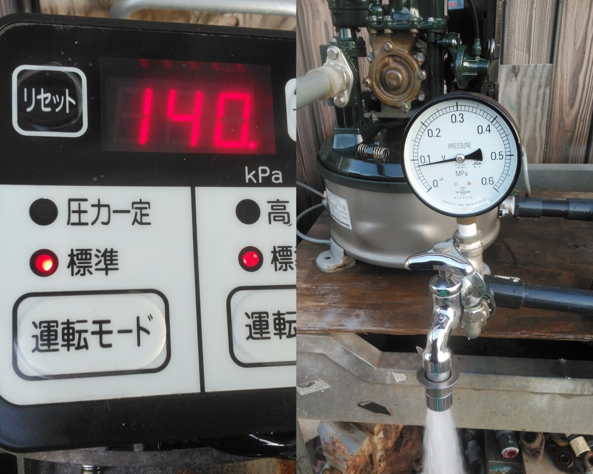 ☆日立井戸ポンプ■浅井戸用WT-P200W形■インバーターポンプ100v-50.60HZ両用■圧力強し君モデル②☆_画像9