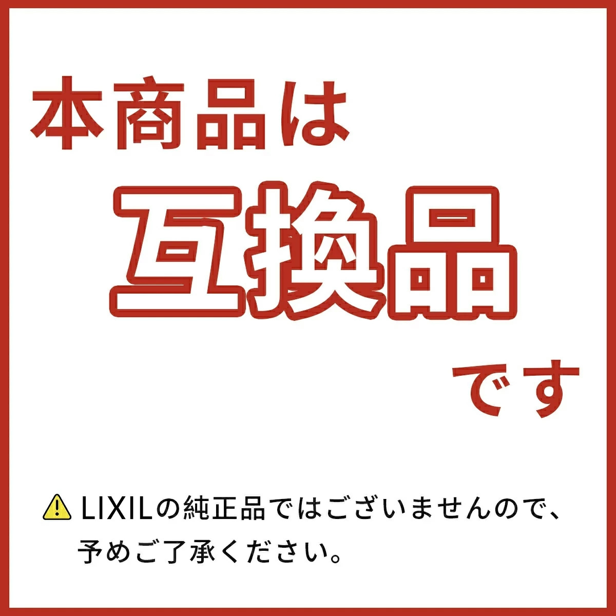YY505 Lixil /inaks. встроенный ( под раковиной )JF-45N водяной фильтр для сменный картридж (2 год замена )[PFAS удаление соответствует ]