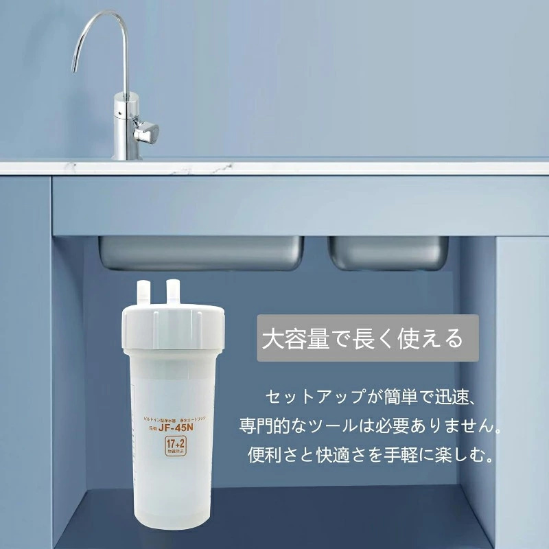 YY505 Lixil /inaks. встроенный ( под раковиной )JF-45N водяной фильтр для сменный картридж (2 год замена )[PFAS удаление соответствует ]