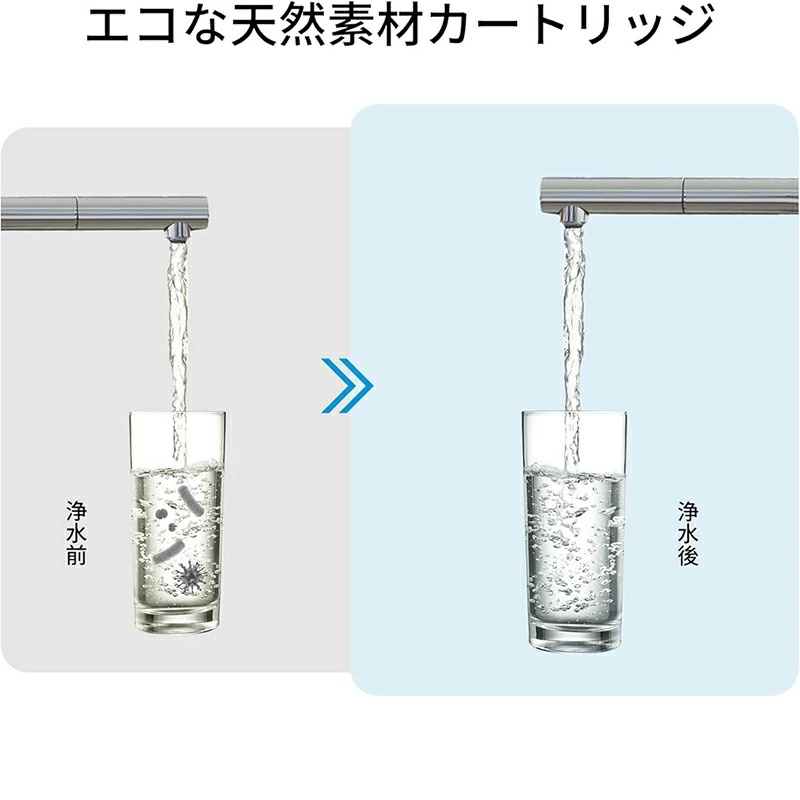 YY505 Lixil /inaks. встроенный ( под раковиной )JF-45N водяной фильтр для сменный картридж (2 год замена )[PFAS удаление соответствует ]