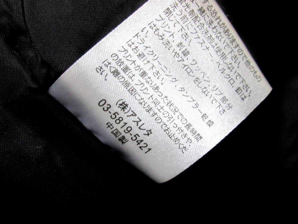 アスレタ ATHLETA 中綿ウォームジャケット サッカー ウインド ユニセックス サイズO_画像7