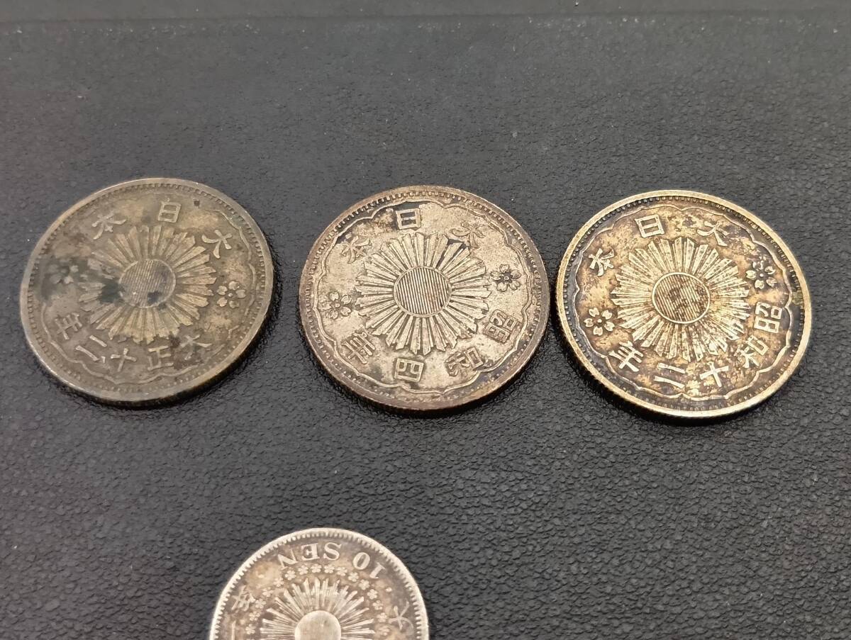 平351A 銀貨 まとめて 小型50銭 旭日10銭 旭日大字5銭 竜5銭 日本古銭 明治 大正 昭和_画像6