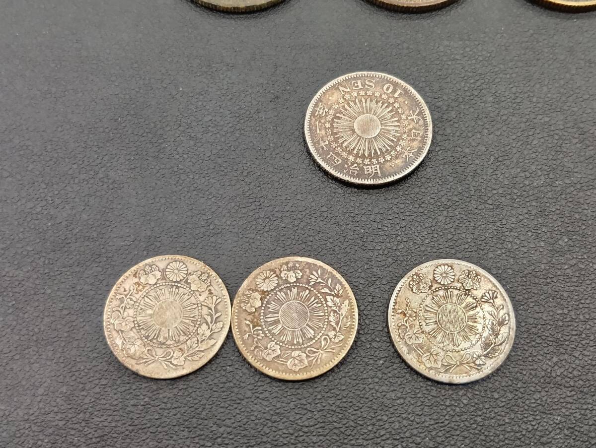 平351A 銀貨 まとめて 小型50銭 旭日10銭 旭日大字5銭 竜5銭 日本古銭 明治 大正 昭和_画像7