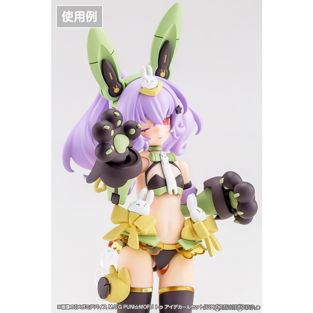 【中古】[PTM](再販) メガミデバイス M.S.G 1/1 PUNI☆MOFU トゥ アイデカールセット プラモデル用アクセサリ(KP777) コトブキヤ(63108426)_画像2