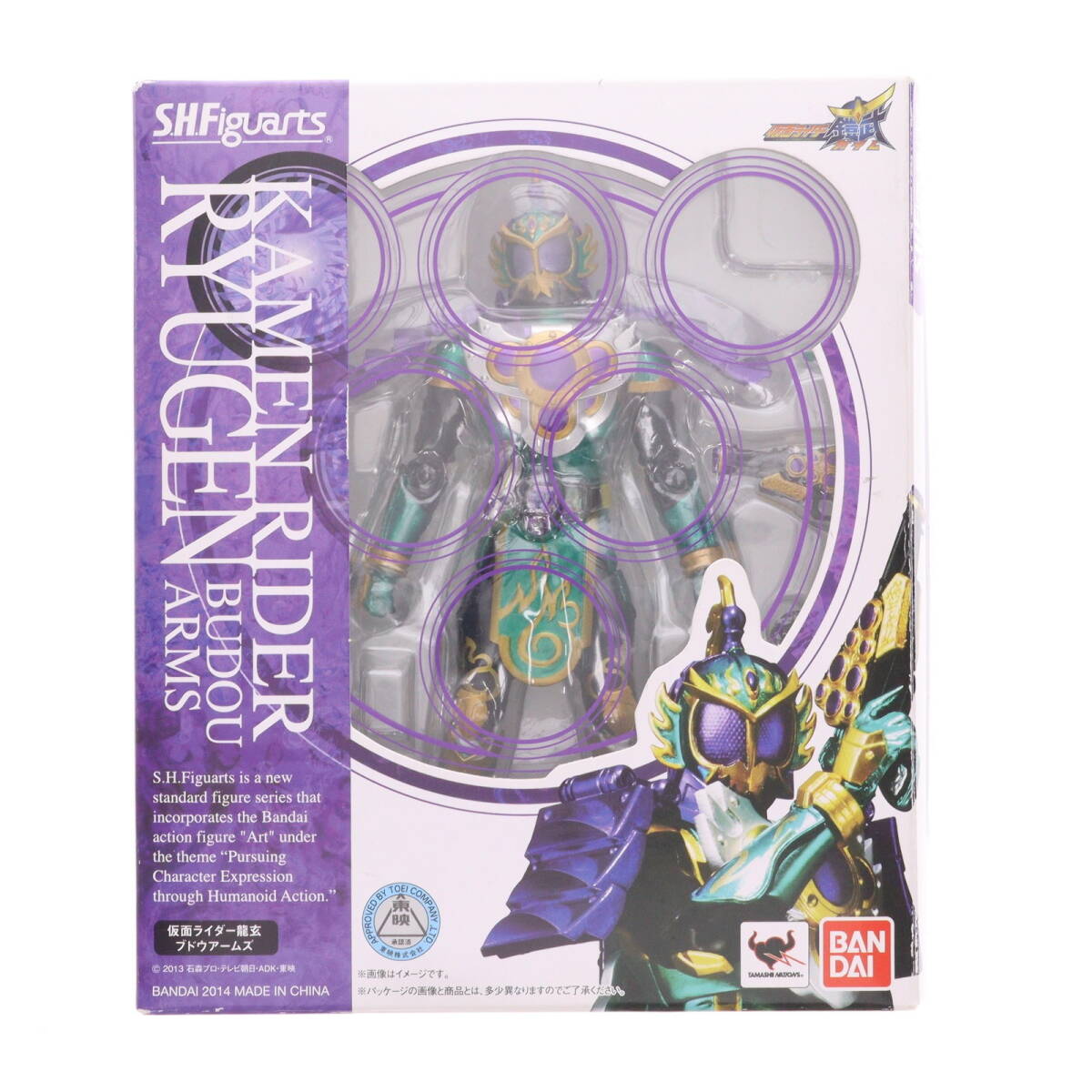 【中古】[FIG]S.H.Figuarts(フィギュアーツ) 仮面ライダー龍玄 ブドウアームズ 仮面ライダー鎧武 完成品 可動フィギュア バンダイ(61229927_画像1