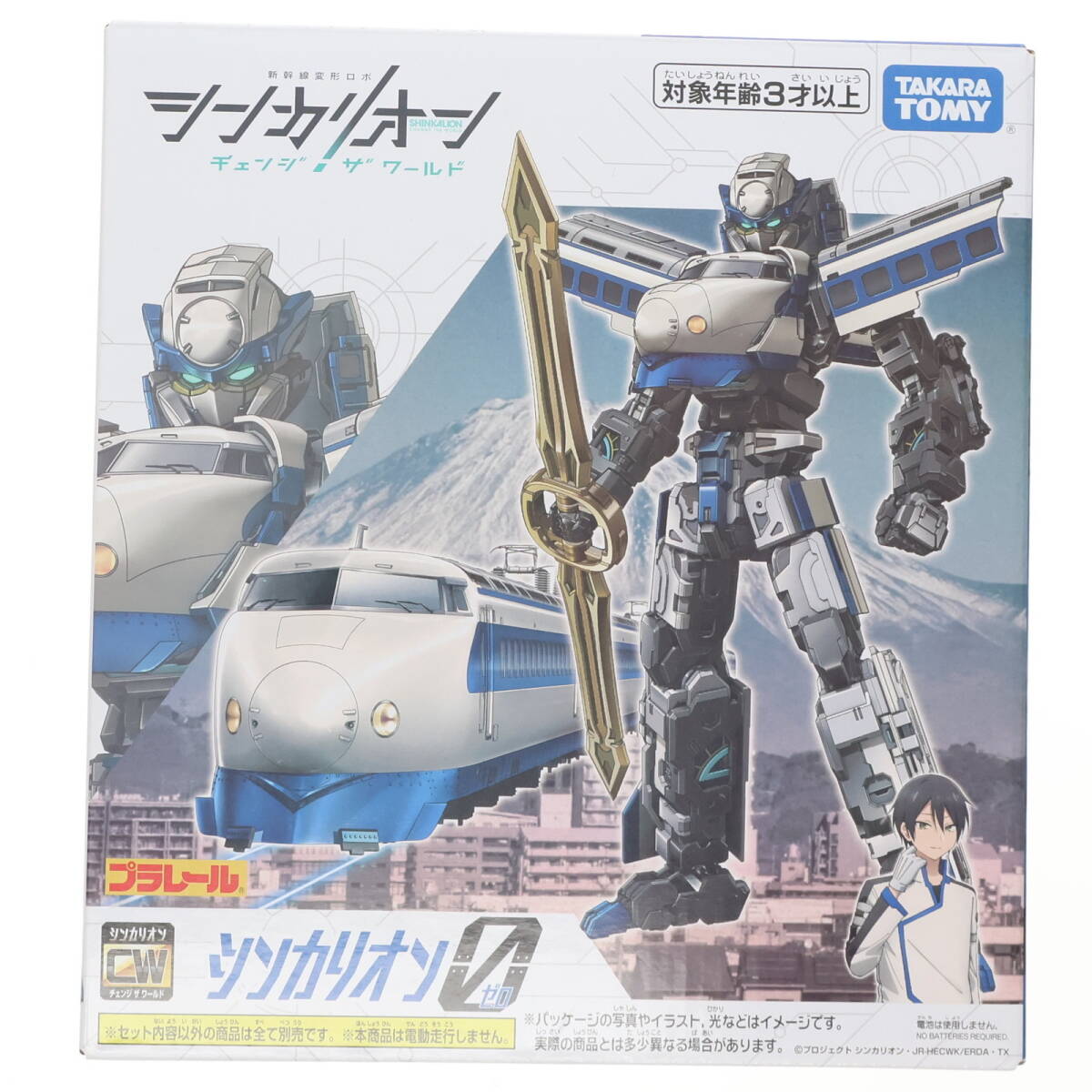 【中古】[TOY]プラレール シンカリオン 0(ゼロ) 新幹線変形ロボ シンカリオンCW(チェンジ ザ ワールド) 完成トイ タカラトミー(65712763)_画像1