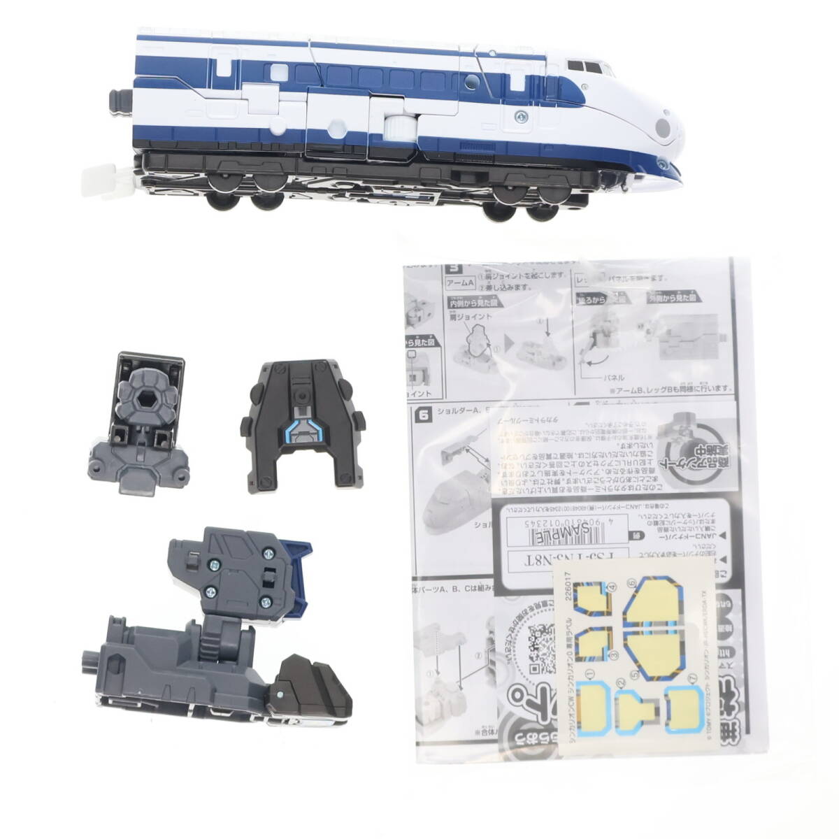 【中古】[TOY]プラレール シンカリオン 0(ゼロ) 新幹線変形ロボ シンカリオンCW(チェンジ ザ ワールド) 完成トイ タカラトミー(65712763)_画像3