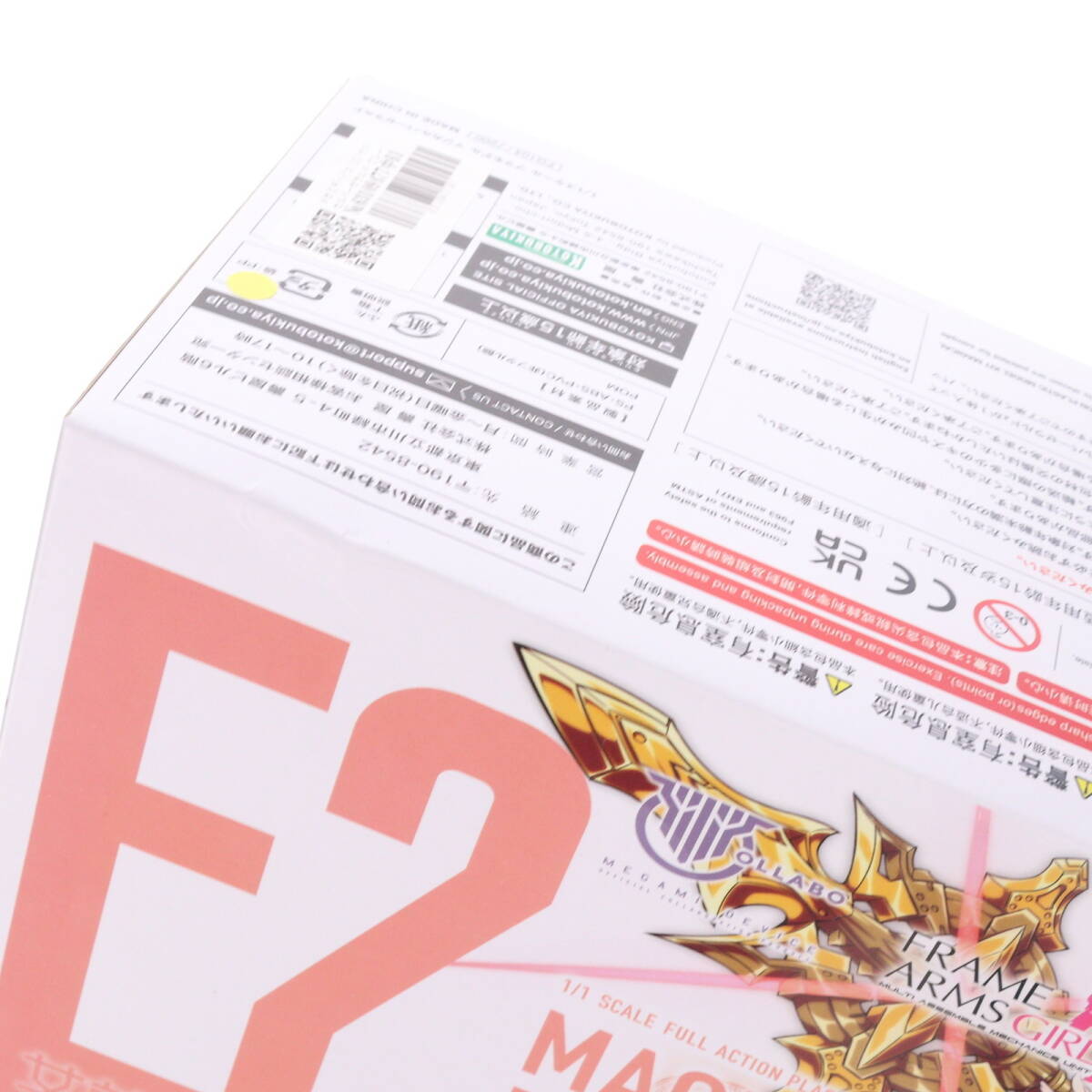 【中古】[PTM]メガミデバイス 1/1 マジカルバーゼラルド フレームアームズ・ガール プラモデル(FG104) コトブキヤ(63109477)_画像3