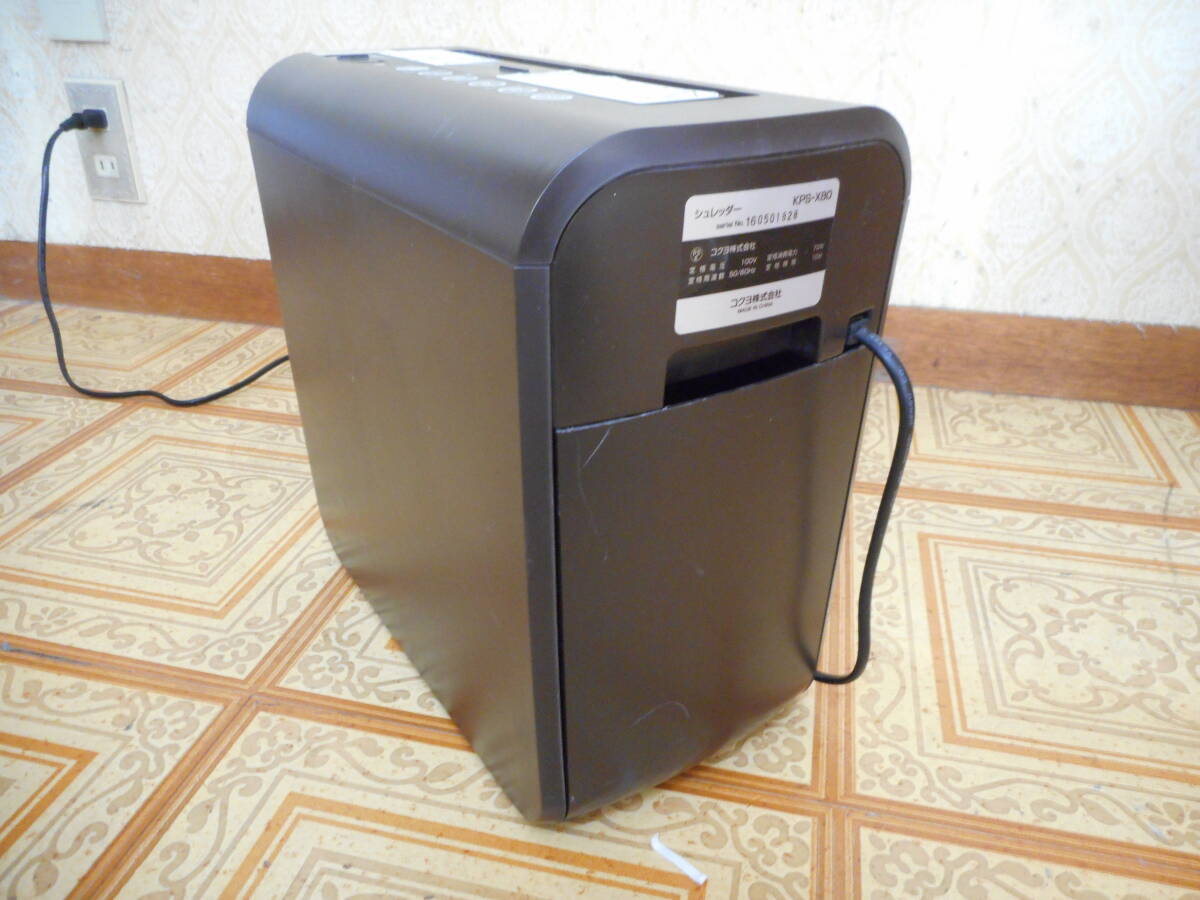 コクヨ KOKUYO KPS-X80 シュレッダー 電動 動作確認済み_画像4