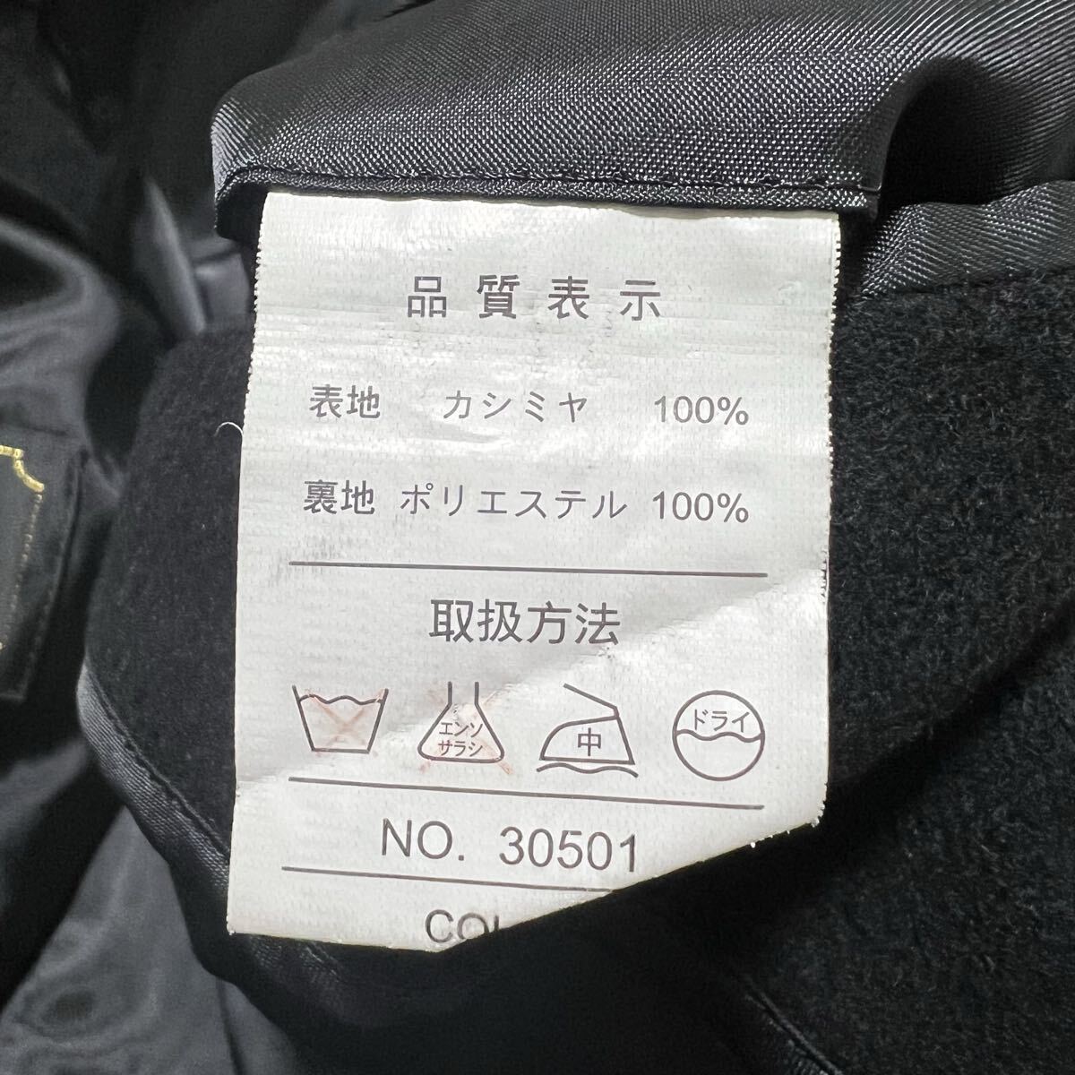 ★カシミア100%★最高級 定価10万超 Dady Costa Cashmere 美品 カシミヤ ステンカラーコート 比翼ボタン 黒 ブラック サイズL R-8332_画像6