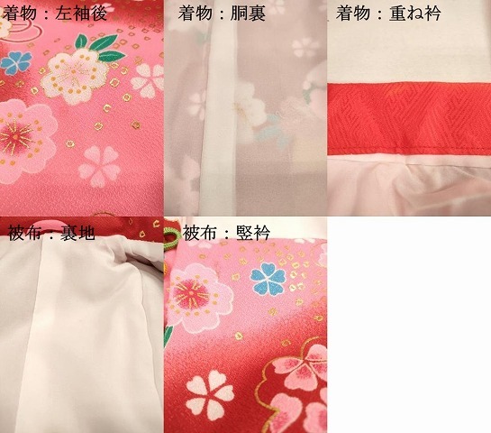 平和屋着物[]七五三　女の子　３歳　祝着　三つ身　長襦袢・被布・小物セット　扇花文　金彩　箱付き　洗える着物　DAAR1502jm_画像10
