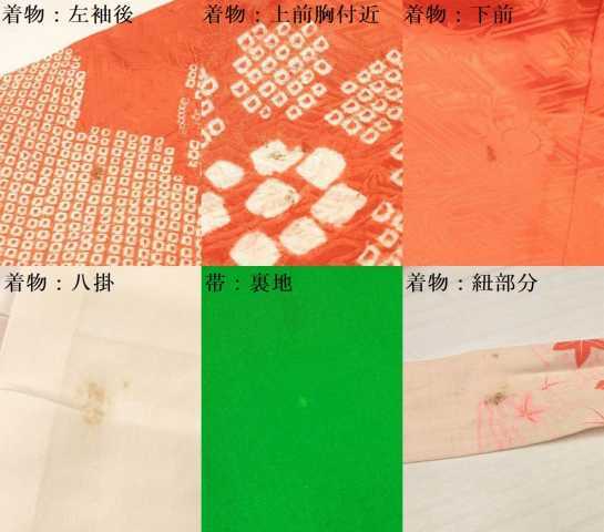 平和屋着物[]七五三　女の子　７歳　祝着　四つ身　袋帯セット　絞り　草花文　逸品　DAAY3140ma_画像8