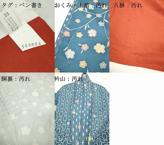 平和屋着物■小紋　麻の葉間道　洗える着物　DAAZ6138fe_画像7