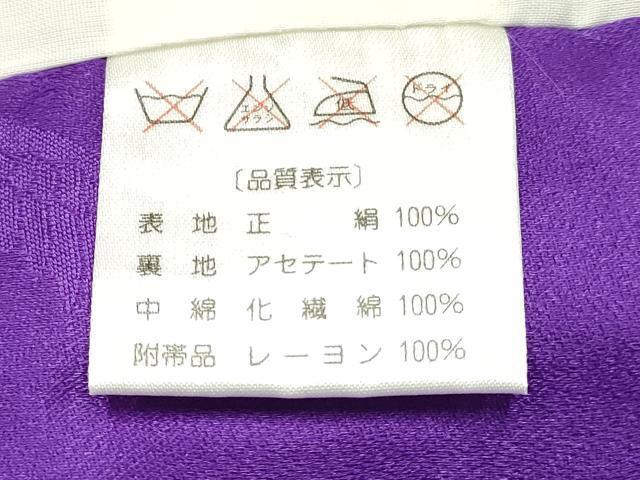  flat мир магазин кимоно * девочка ребенок 3 лет . ткань три .. журавль земля ... цвет замечательная вещь новый товар DAAY3025ma