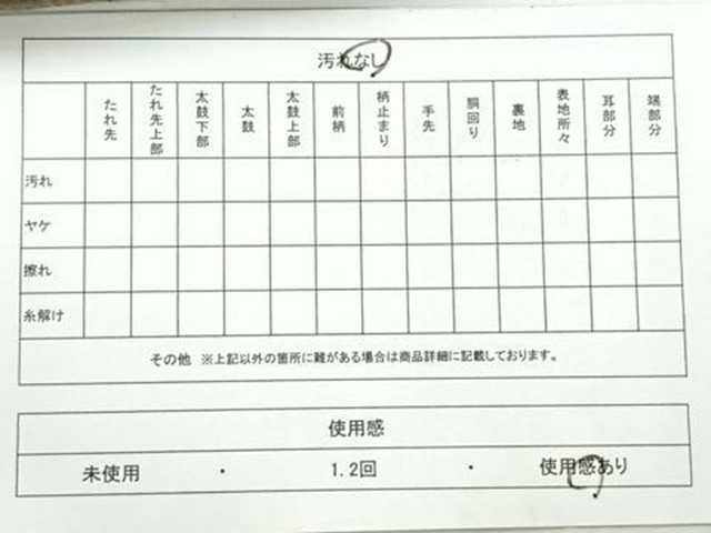 平和屋着物◎男性 本場筑前博多織 角帯 市松文様 正絹 逸品 AABC8785uk_画像4