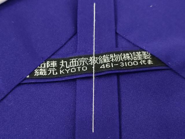  flat мир магазин головной офис V. статья ..2 позиций комплект лето предмет ..... цвет земля круг запад религия тканый предмет качественный продукт закон . храм . предметы для домашнего буддийского алтаря буддизм .. бог работа оборудование пачка AABD1910ja