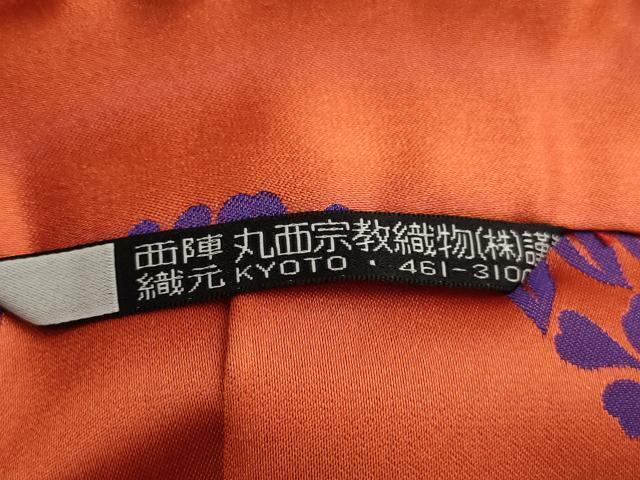  flat мир магазин головной офис V закон . цвет . Hanamaru документ храм . предметы для домашнего буддийского алтаря буддизм .. бог работа оборудование пачка не использовался AABD1916ja