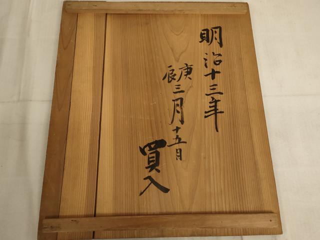  flat мир магазин головной офис V удар . внутри . большой размер золотой . дракон круг . документ с коробкой закон . храм . предметы для домашнего буддийского алтаря буддизм .. бог работа оборудование пачка AABD1943ja