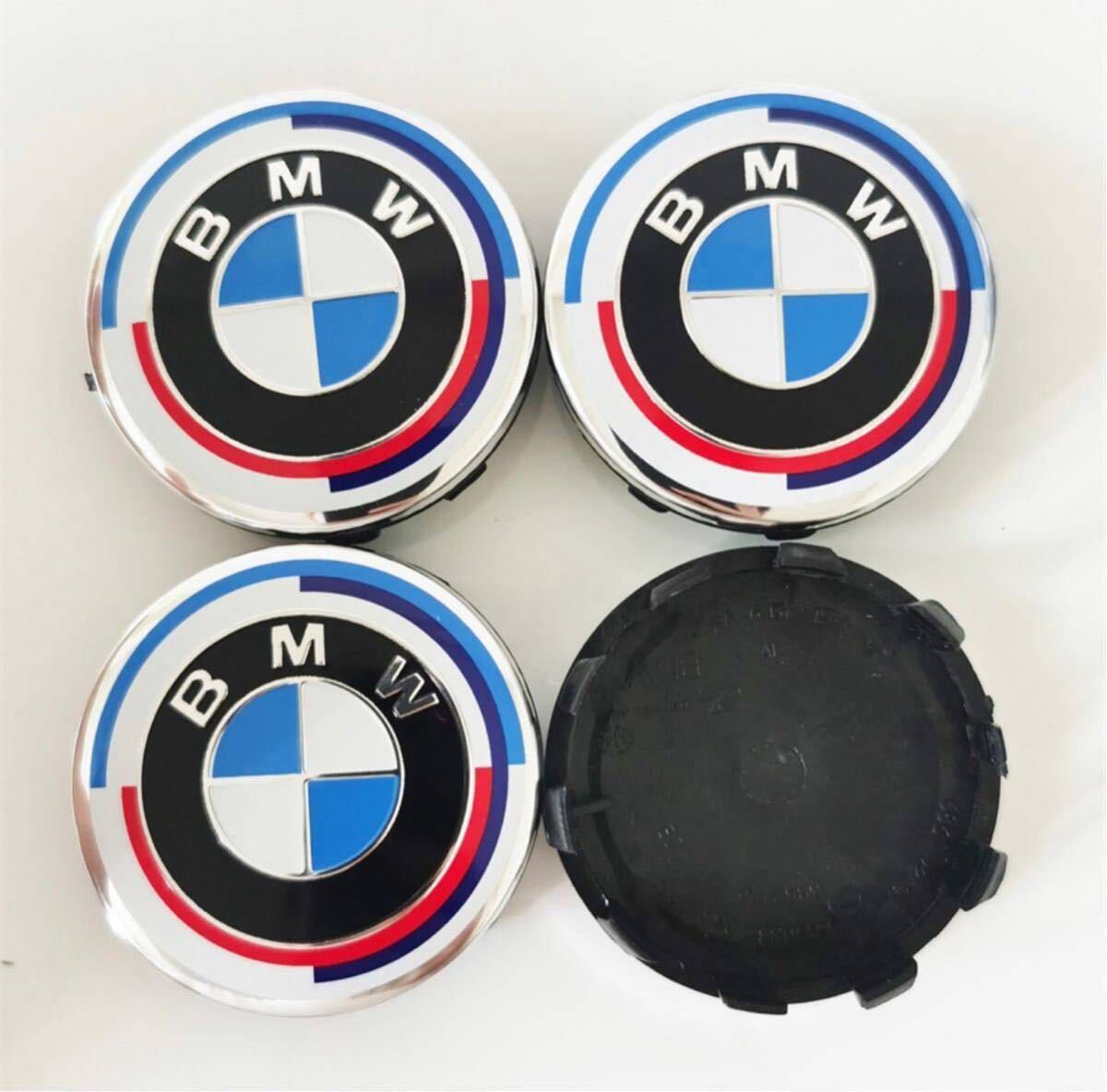 BMW ホイールセンターキャップ 56mm 新品未使用傷防止フィルム付き4個BMW青白 限定_画像1