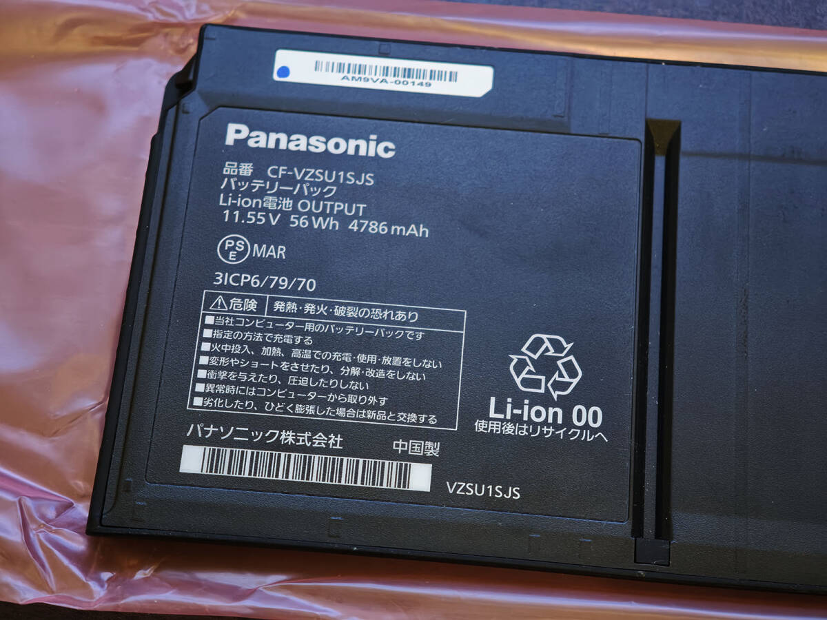 Panasonic Panasonic Let's note FV батарейный источник питания черный ( стандарт ) CF-VZSU1SJS