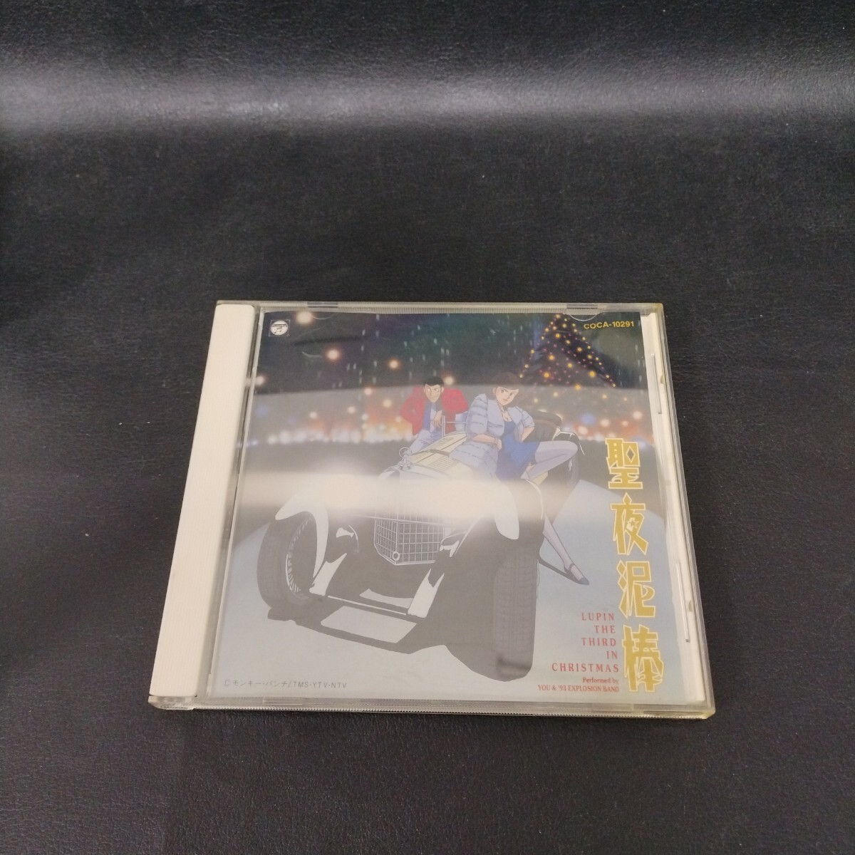 [ Lupin III ]. ночь грязь палка ~LUPIN THE THIRD IN CHRISTMAS~ аниме серия CD полки .