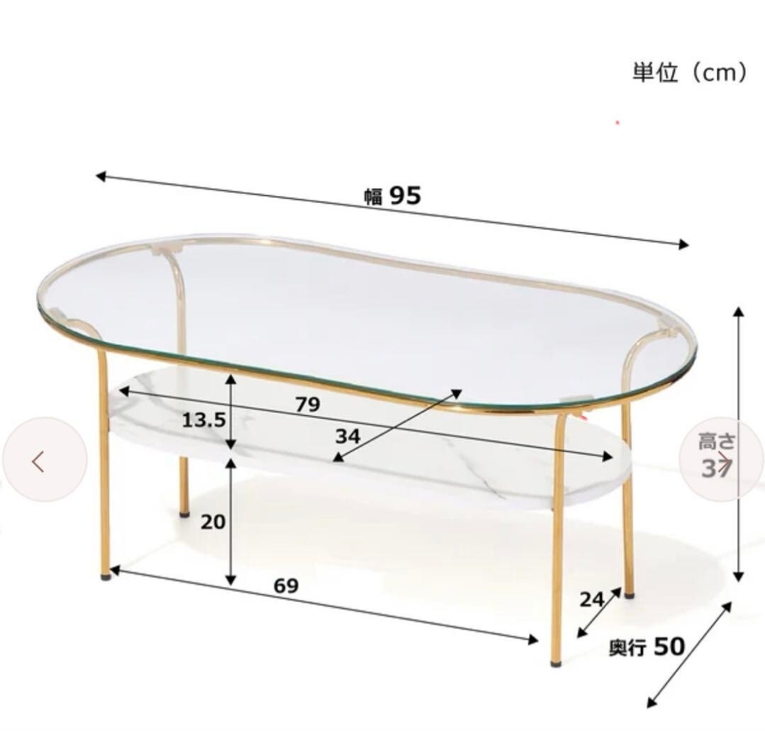 【希少】Francfranc フランフラン レガート コーヒーテーブル L センターテーブル ローテーブル ガラス天板 ラウンドテーブル_画像2