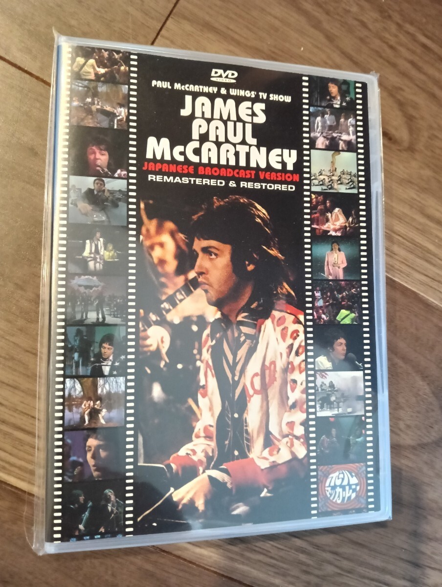 JAMES PAUL McCARTNEY JAPANESE BROADCAST VERSION: REMASTERED & RESTORED　ポールマッカートニー　ビートルズ　beatles wings ウイングス_画像1