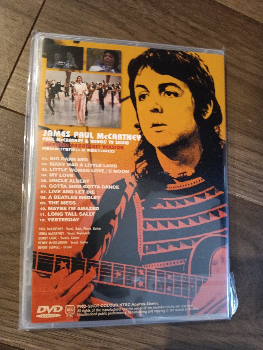 JAMES PAUL McCARTNEY JAPANESE BROADCAST VERSION: REMASTERED & RESTORED　ポールマッカートニー　ビートルズ　beatles wings ウイングス_画像2