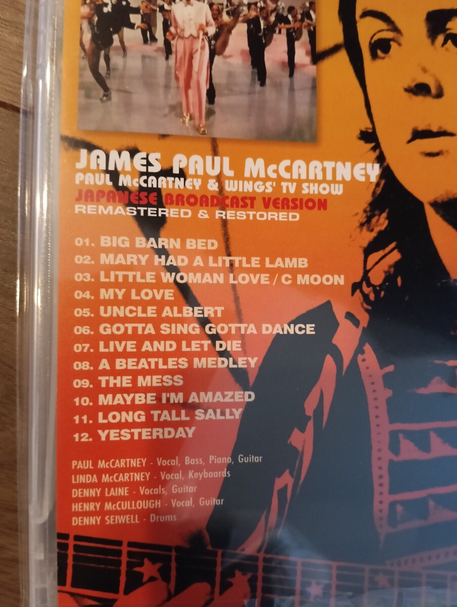 JAMES PAUL McCARTNEY JAPANESE BROADCAST VERSION: REMASTERED & RESTORED　ポールマッカートニー　ビートルズ　beatles wings ウイングス_画像3