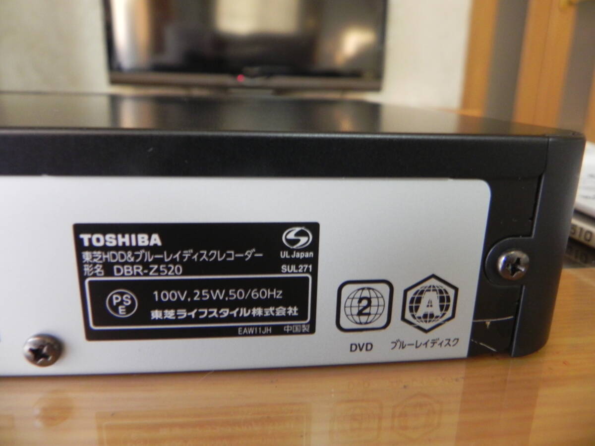TOSHIBA レグザブルーレイ DBR-Z520 2014年製造 リモコン付 ブルーレイレコーダー 同時録画可能番組数:2番組 HDD容量:1TB_画像6