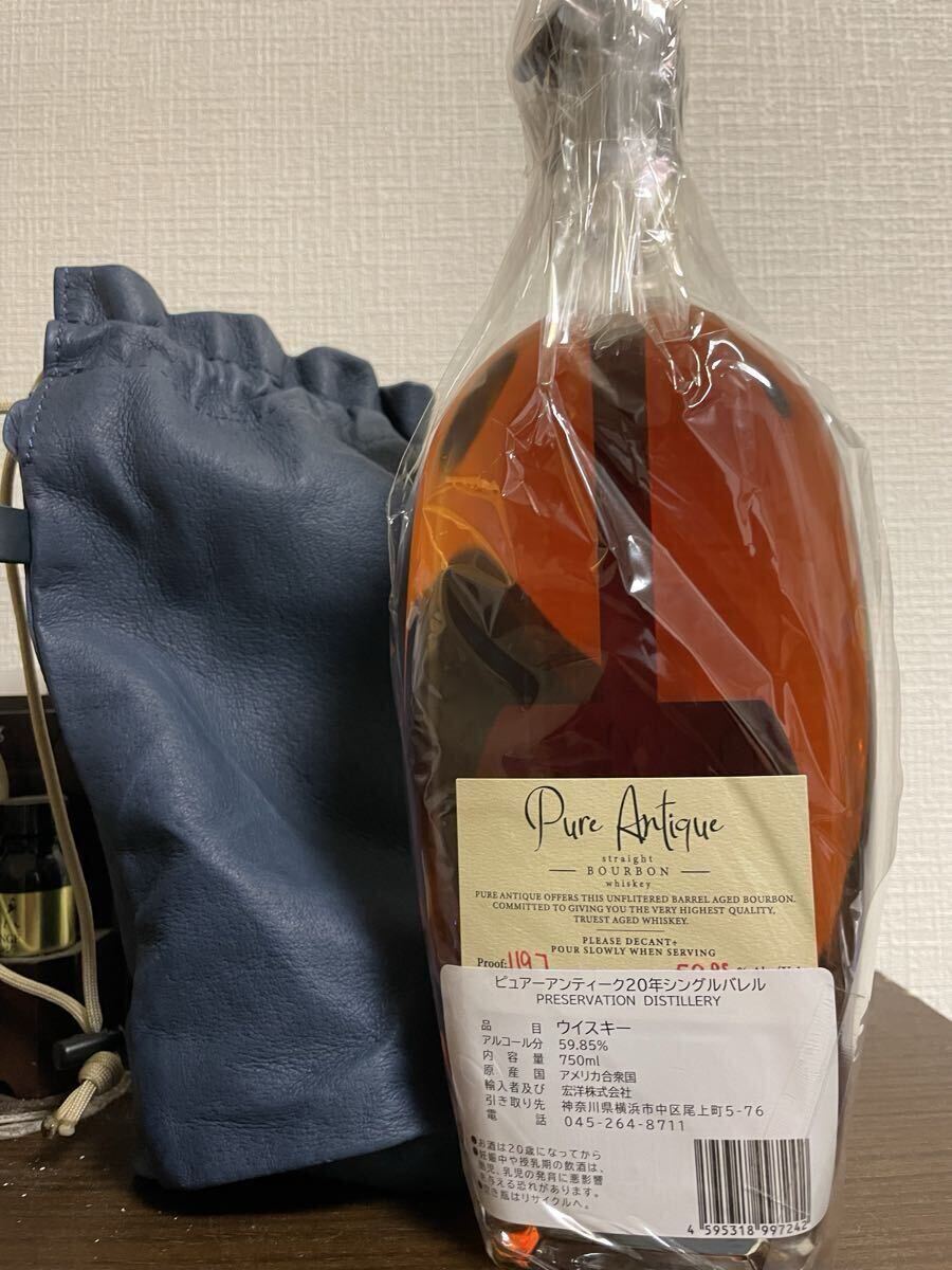 Pure Antique20 год чистый - античный 