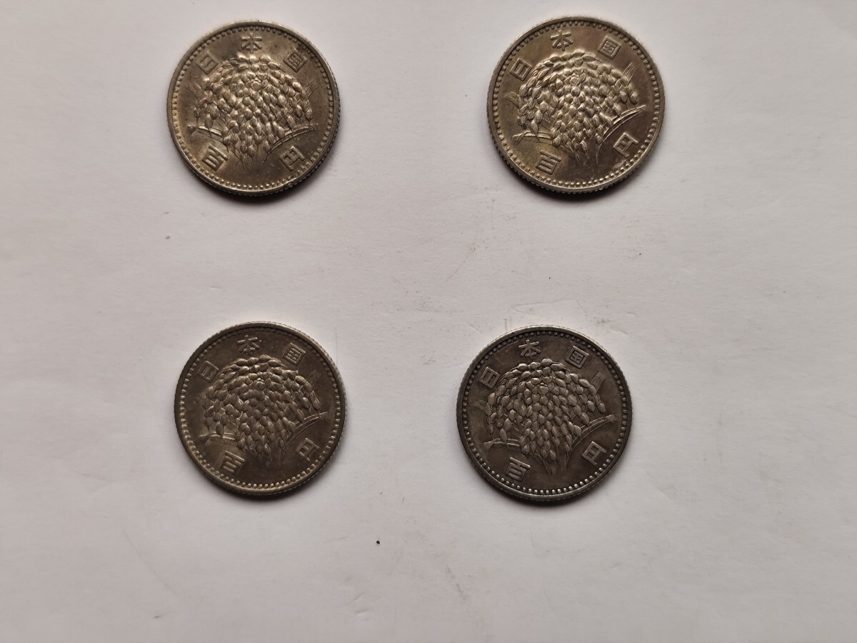 特年 希少品昭和36年3枚 39年1枚_画像2