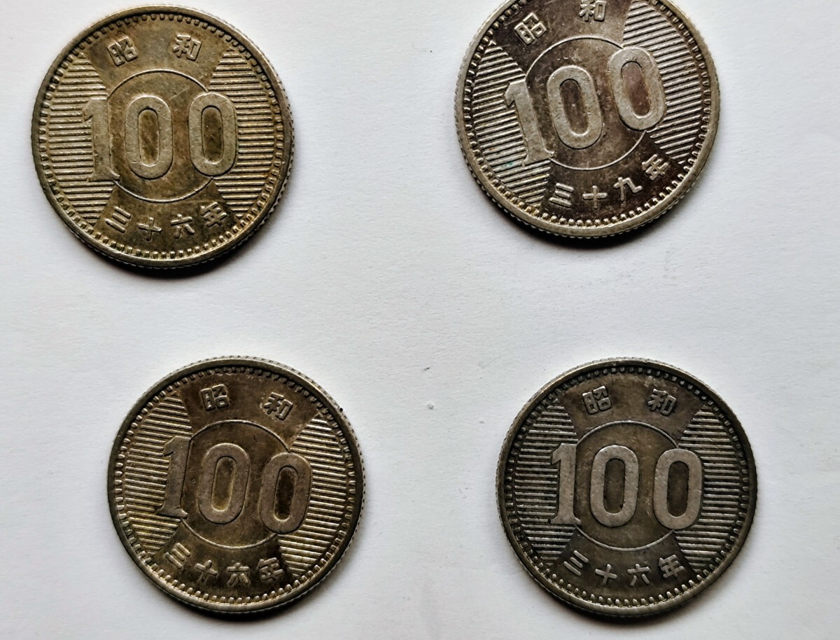 特年 希少品昭和36年3枚 39年1枚_画像1