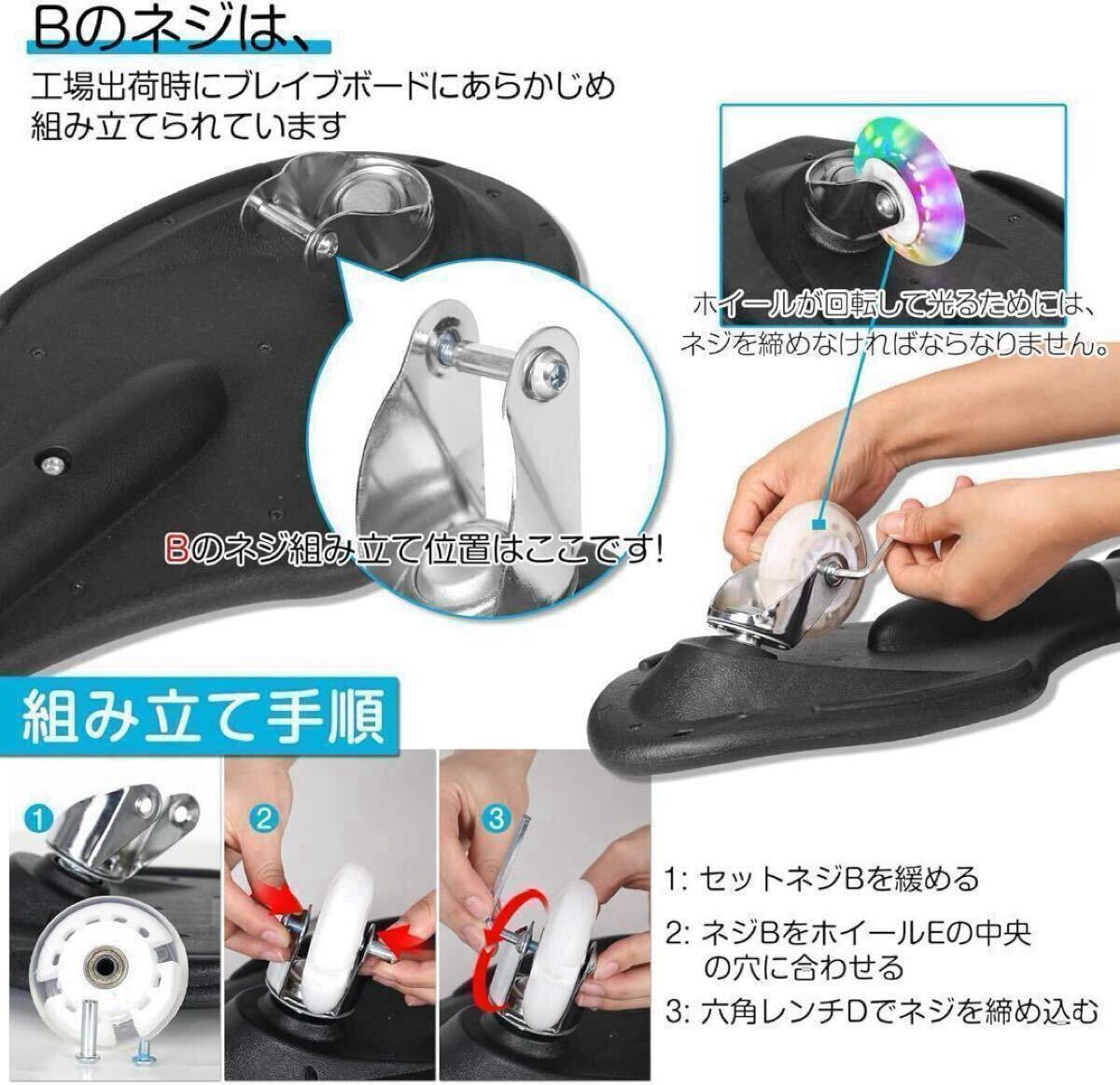 光る!ブレイブボード スケートボード クリスマス プレゼント おもちゃ ブルー ブレイブボード スケートボード おもちゃ 外遊び スケボー_画像7