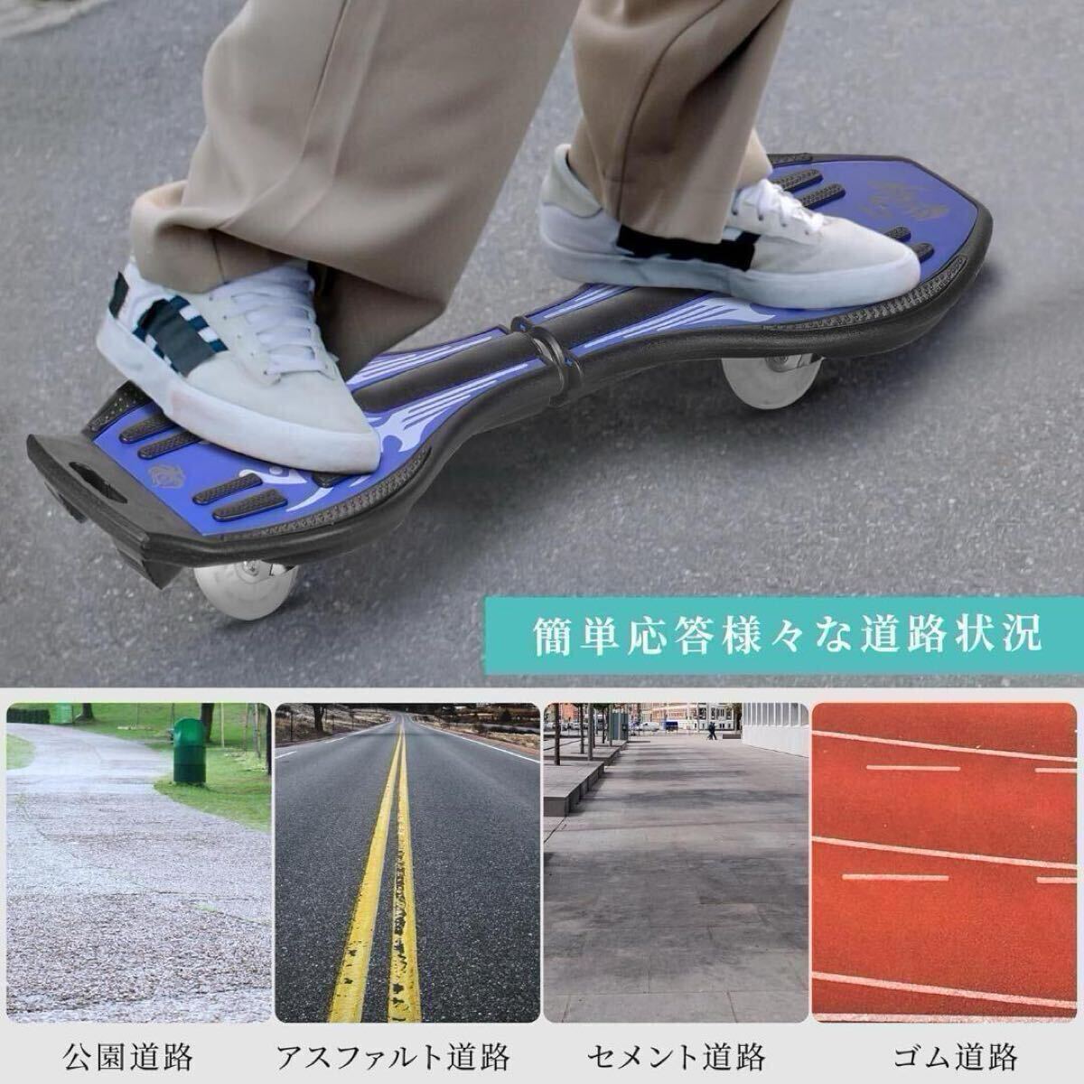 光る!ブレイブボード スケートボード クリスマス プレゼント おもちゃ ブルー ブレイブボード スケートボード おもちゃ 外遊び スケボー_画像2