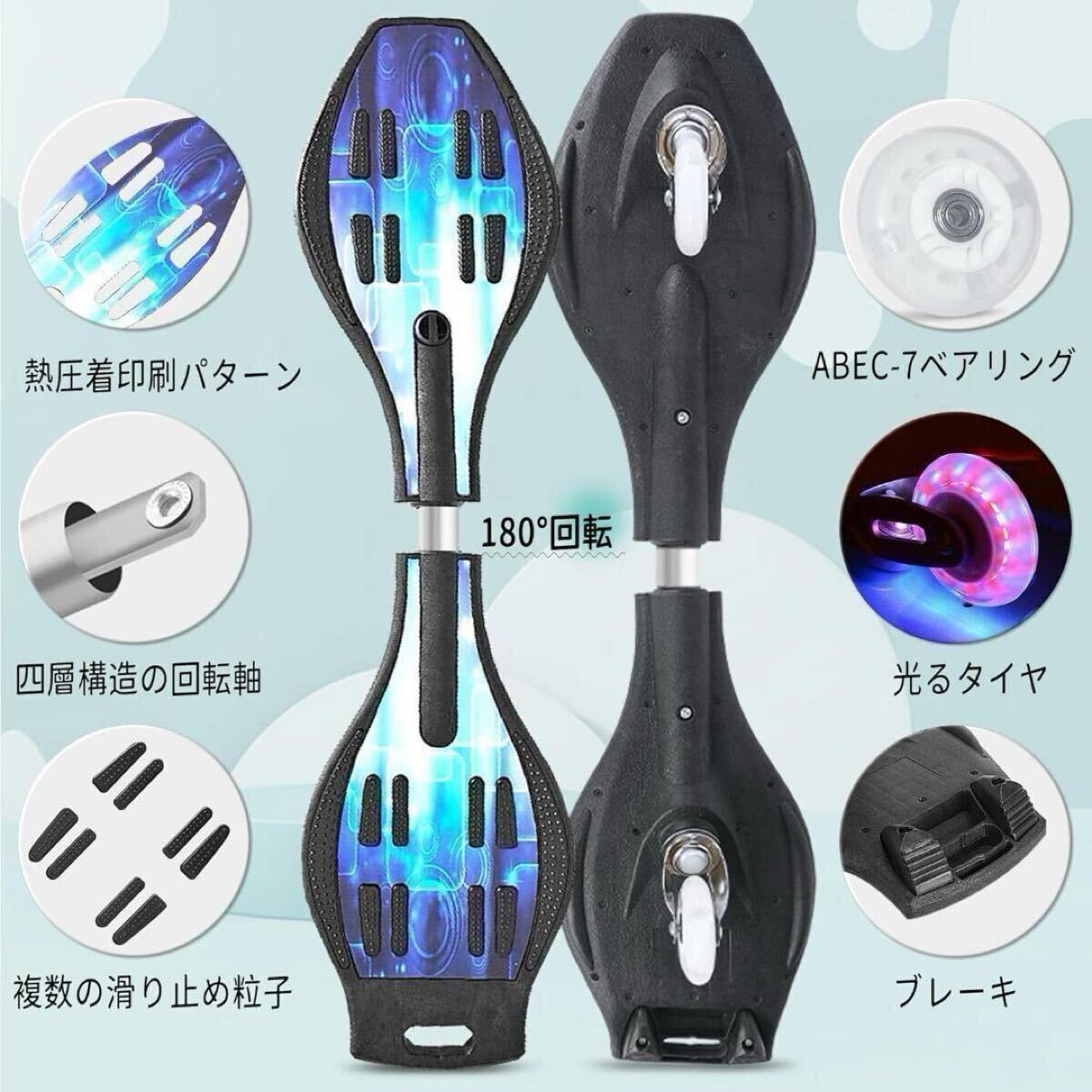 光る!ブレイブボード スケートボード クリスマス プレゼント おもちゃ ブルー ブレイブボード スケートボード おもちゃ 外遊び スケボー_画像3