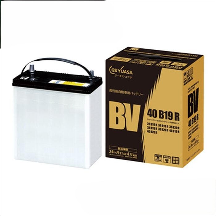 GSユアサ バッテリー 40B19R (28B19R 30B19R 32B19R 34B19R 36B19R 38B19R 32B20R 34B20R 36B20R 38B20R 40B20R)北海道/沖縄/離島/発送不可_画像1