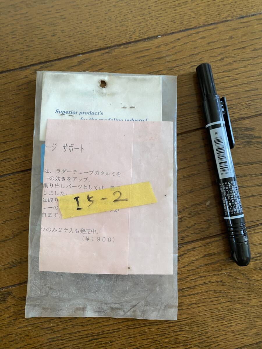 希少 RAINBOW H-901 コンセプトヘリコプターKK8１7７_画像5