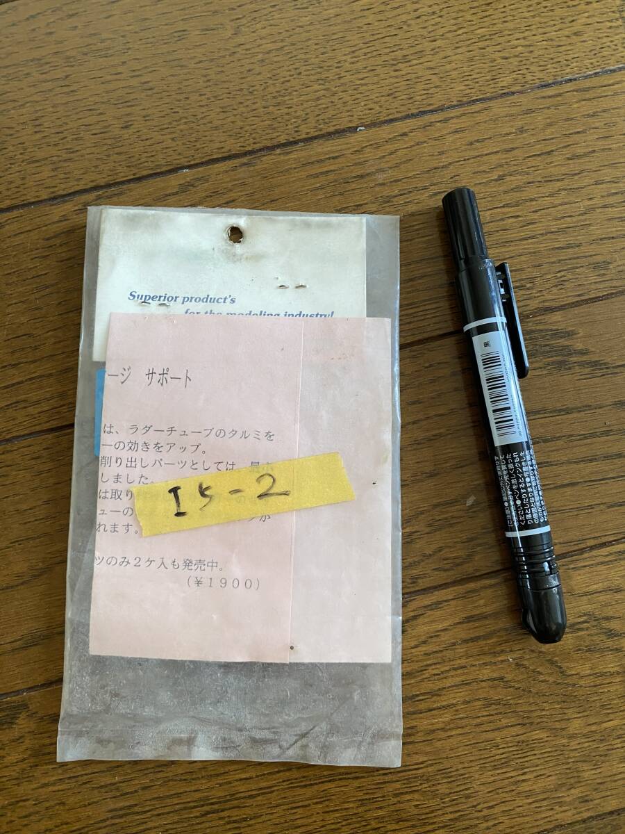 希少 RAINBOW H-901 コンセプトヘリコプターKK8１7７_画像4