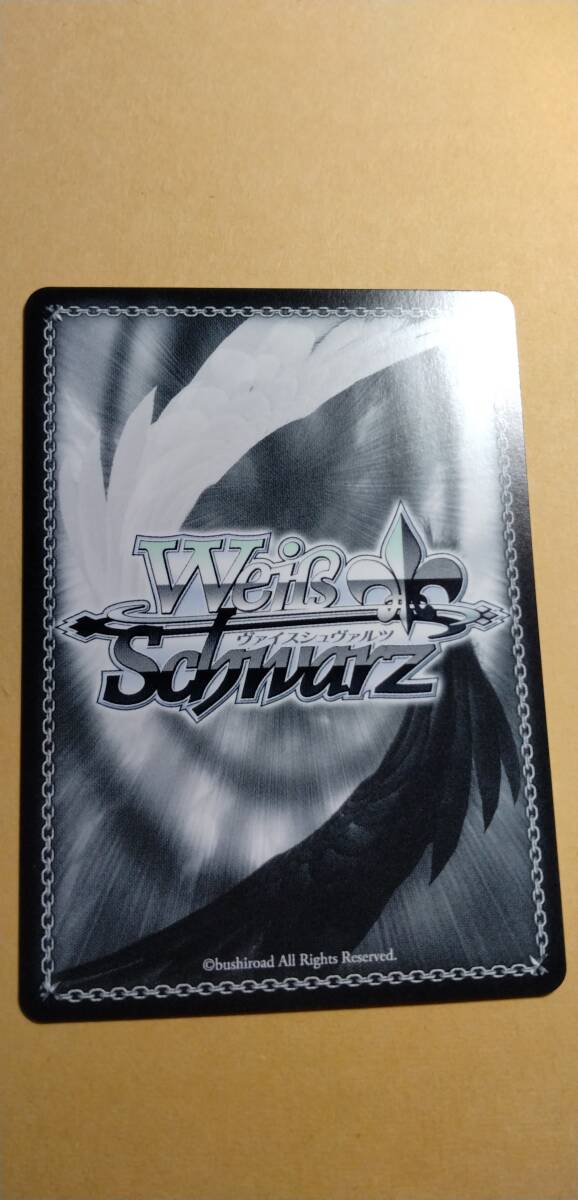 SP　迎春 かなで　Kab/WE50-03SP　プレミアムブースター Key 25th Anniversary_画像2