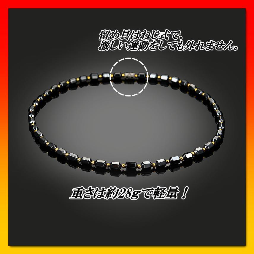 磁気ヘマタイトネックレス 磁気ネックレス 健康 グッズ マグネット ネックレス_画像3