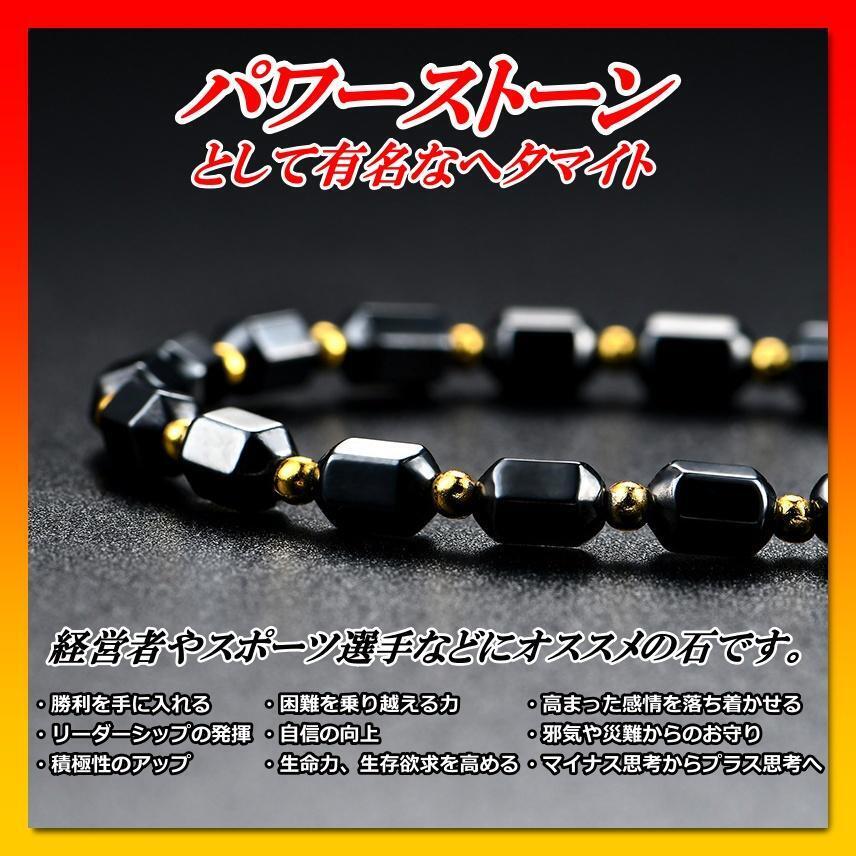 磁気ヘマタイトネックレス 磁気ネックレス 健康 グッズ マグネット ネックレス_画像4
